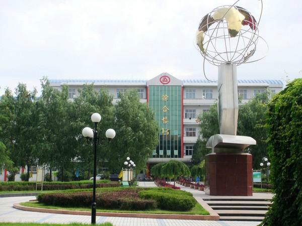 平泉县第一中学