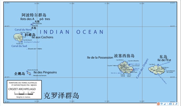 克罗泽群岛