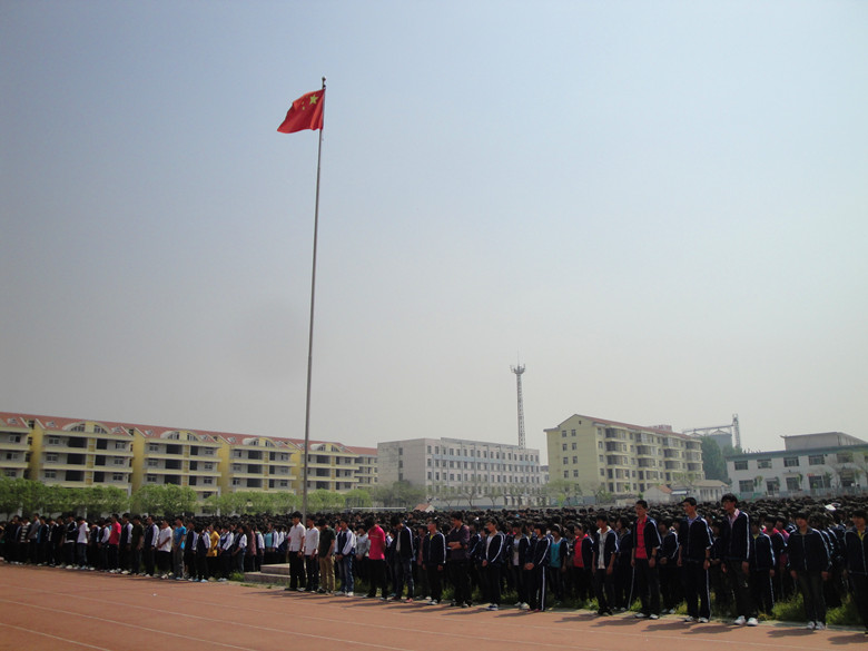 沂水县第三中学