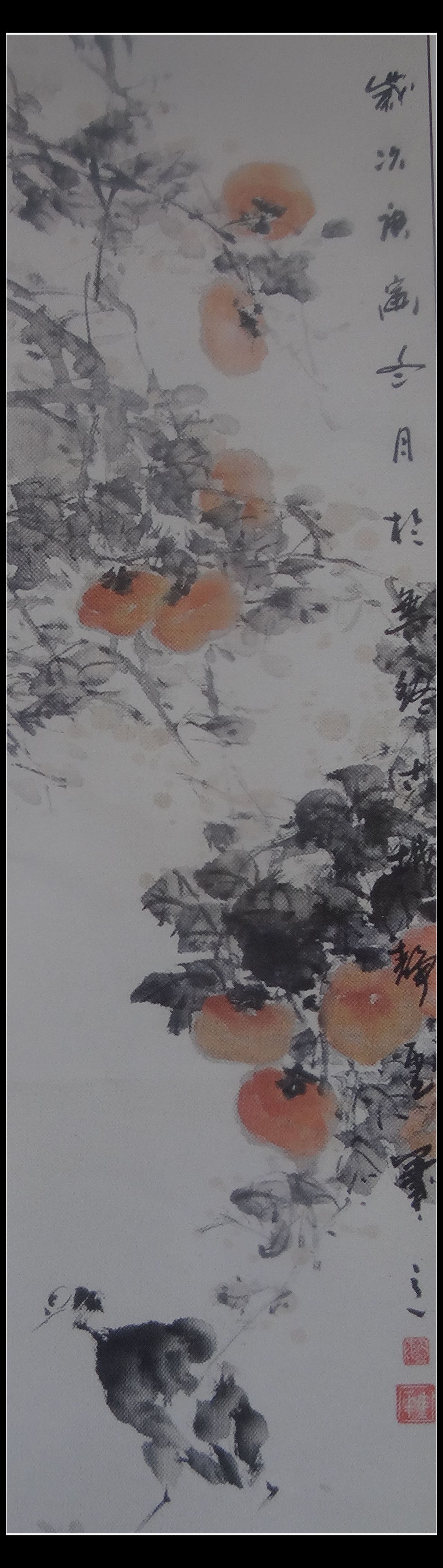  p data-id="gnatgbgr6z">马华,字墨人,1973年生,河北玉田人.