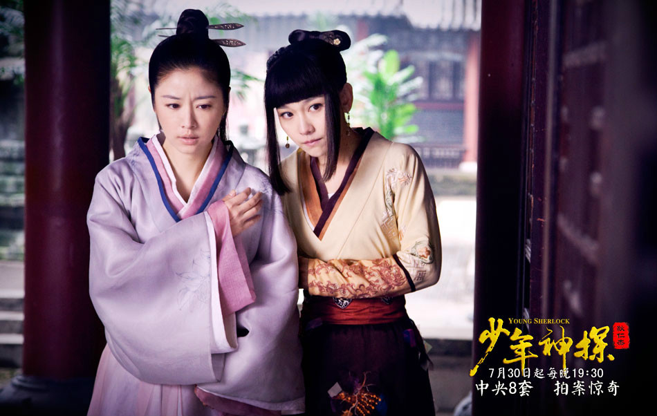 少年神探狄仁杰