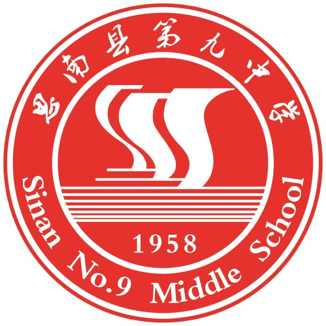  p data-id="gnb8h37bnl">思南九中(许家坝中学)创办于1958年, 1972年