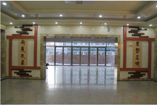 北京市朝阳区安慧里中心小学