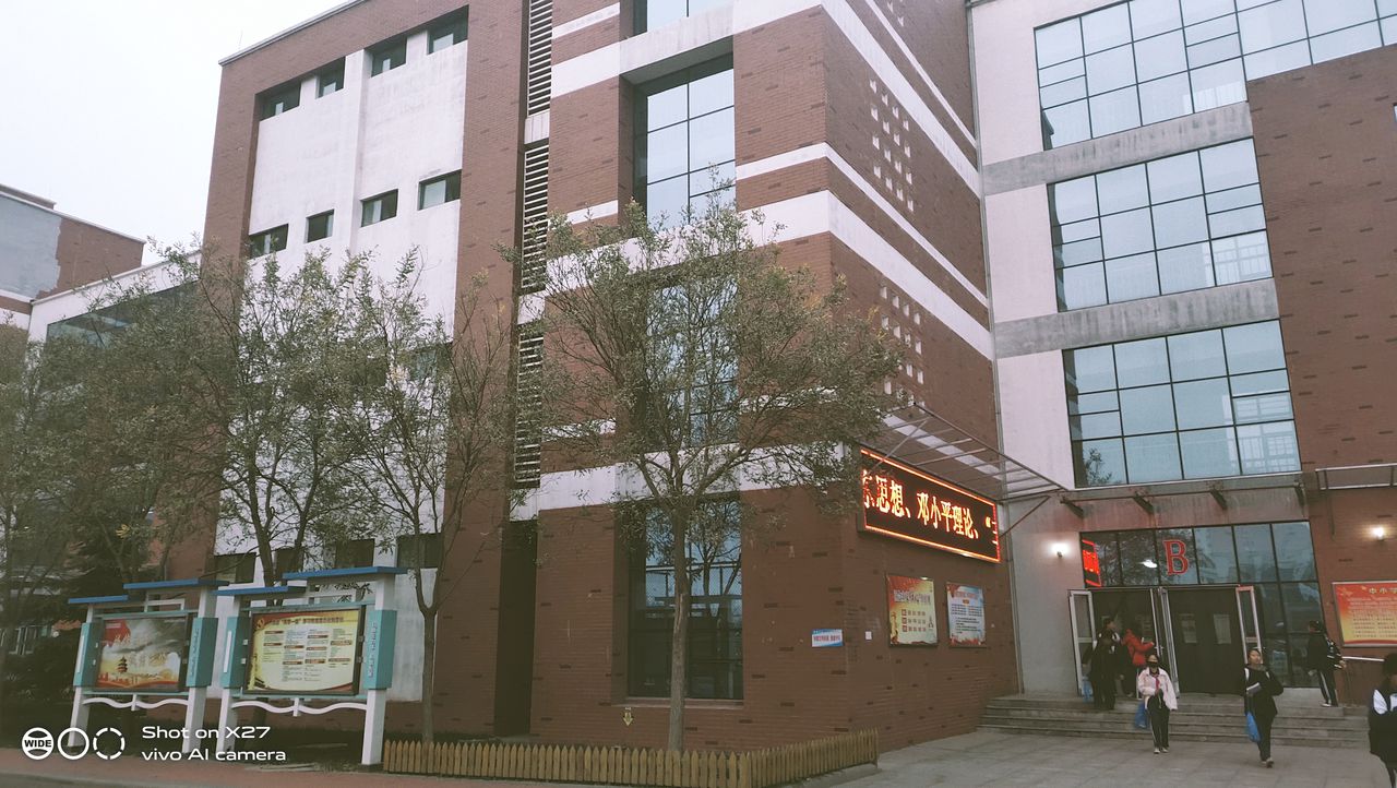 天津市大毕庄中学