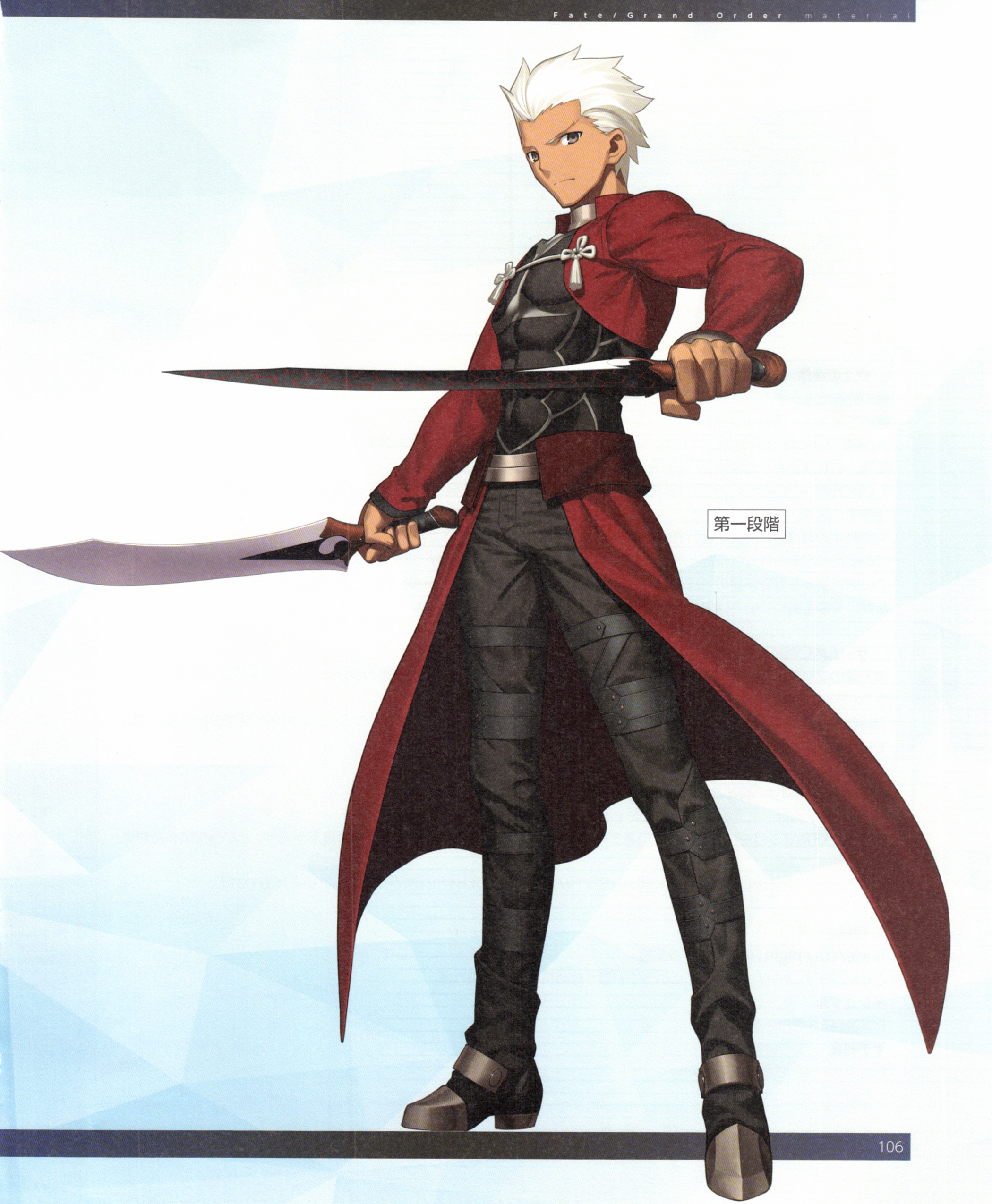  p> a target="_blank" href="/item/卫宫/22267019" data-lemmaid="