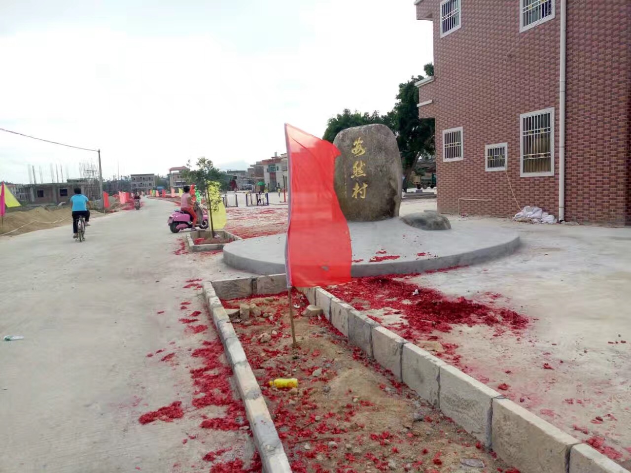 因旧时以烧窑为生,又称"缶窑",隶属陆丰市大安镇磁西行政村 /p>