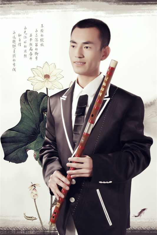 lemmaid="161066">中央音乐学院 /a>,现任中国竹笛专业委员会会员