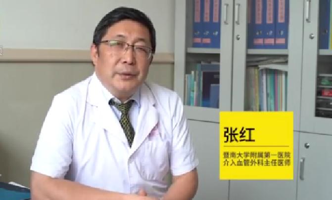 张红
