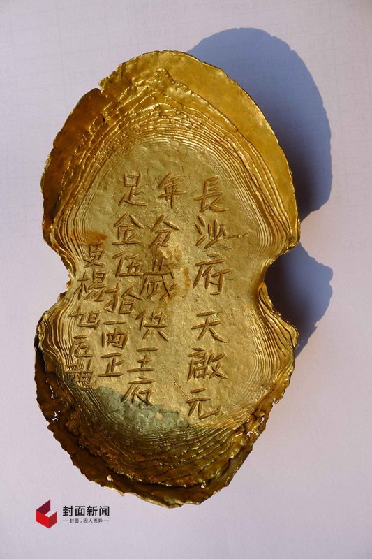 眉山市彭山江口战场遗址