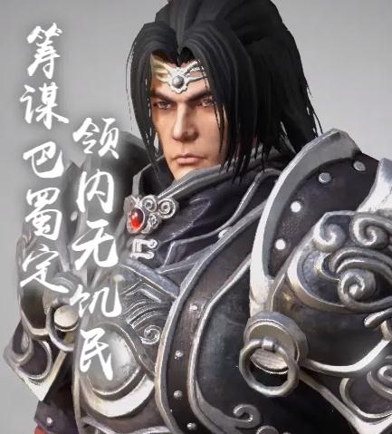  p>邓艾,端游《 a target="_blank" href="/item/铁甲雄兵/19978740"