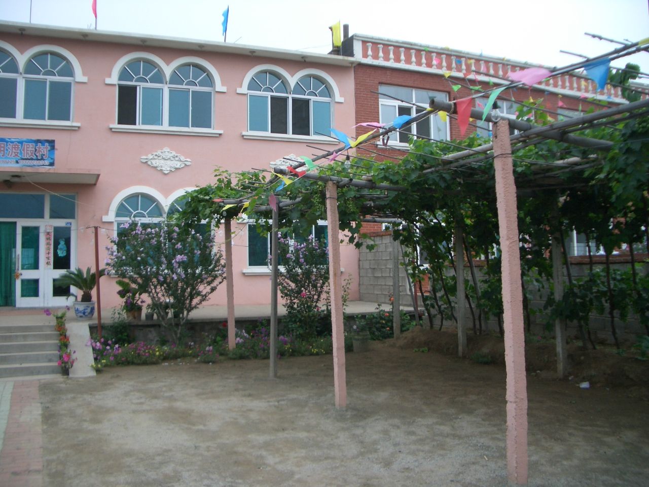 李官度假村