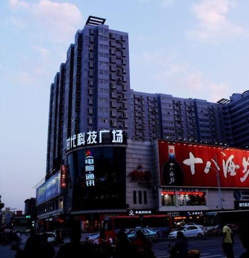 邢台时代科技广场