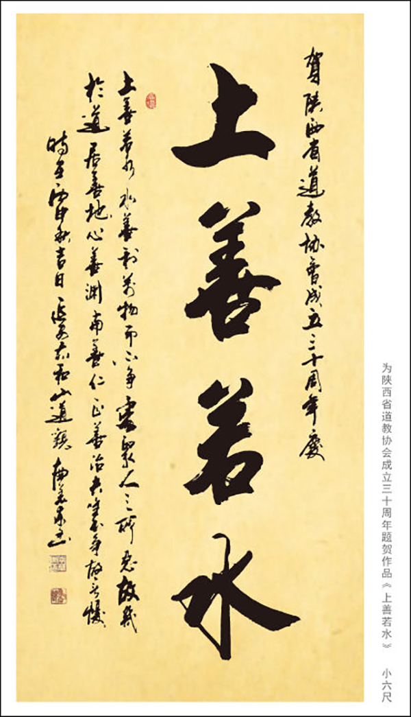 南华东