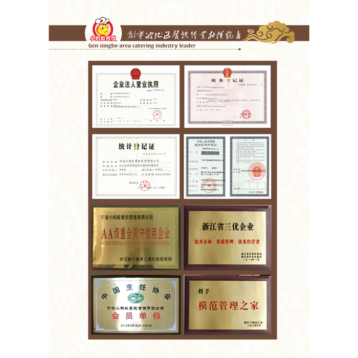 宁波食堂承包服务,企事业单位学校食堂托管,营养配餐,以及粮油副食品