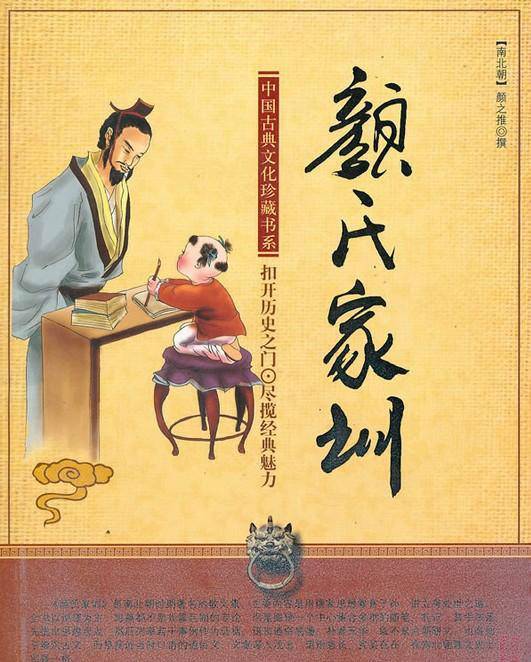 风操第六_百度百科