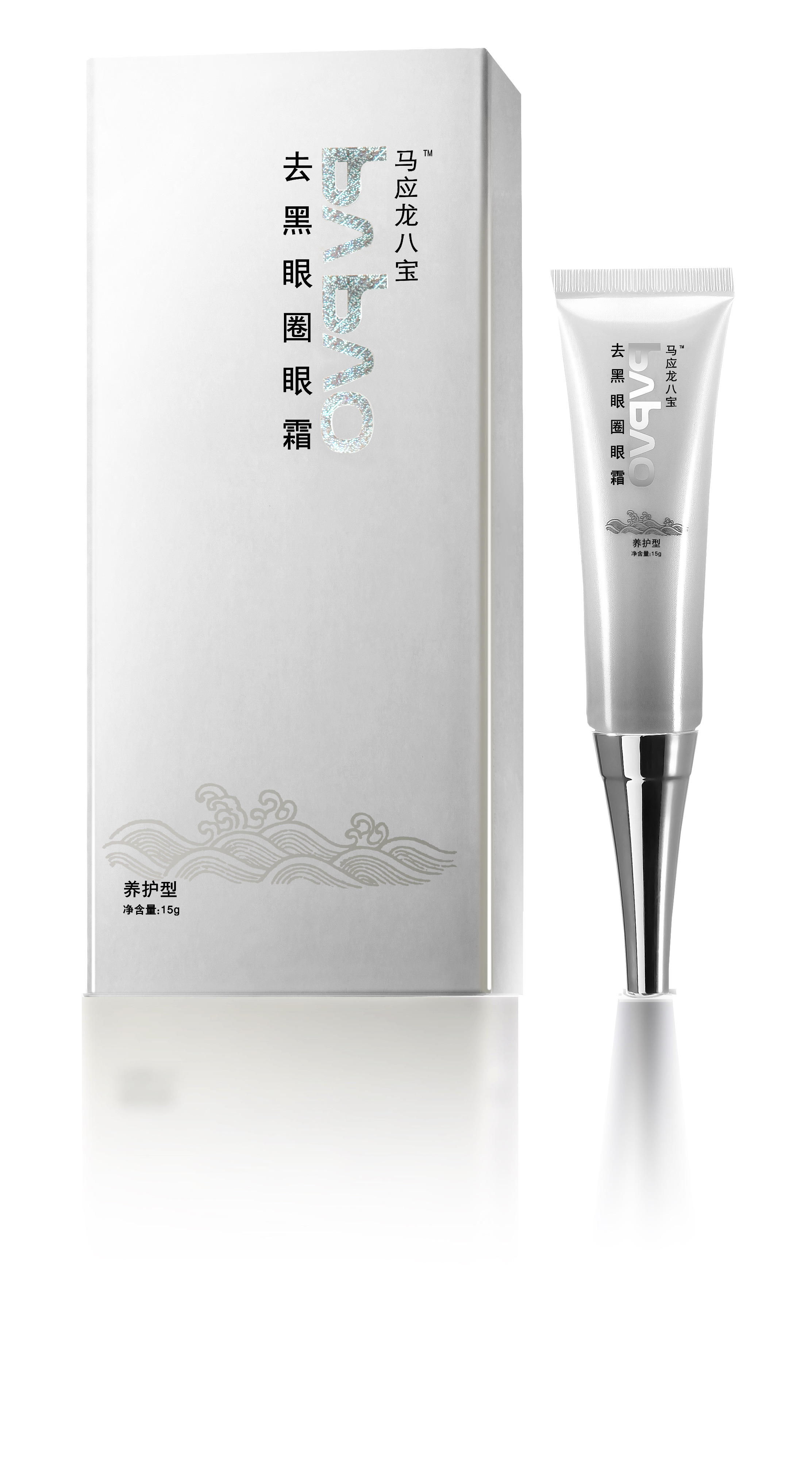 马应龙八宝眼霜