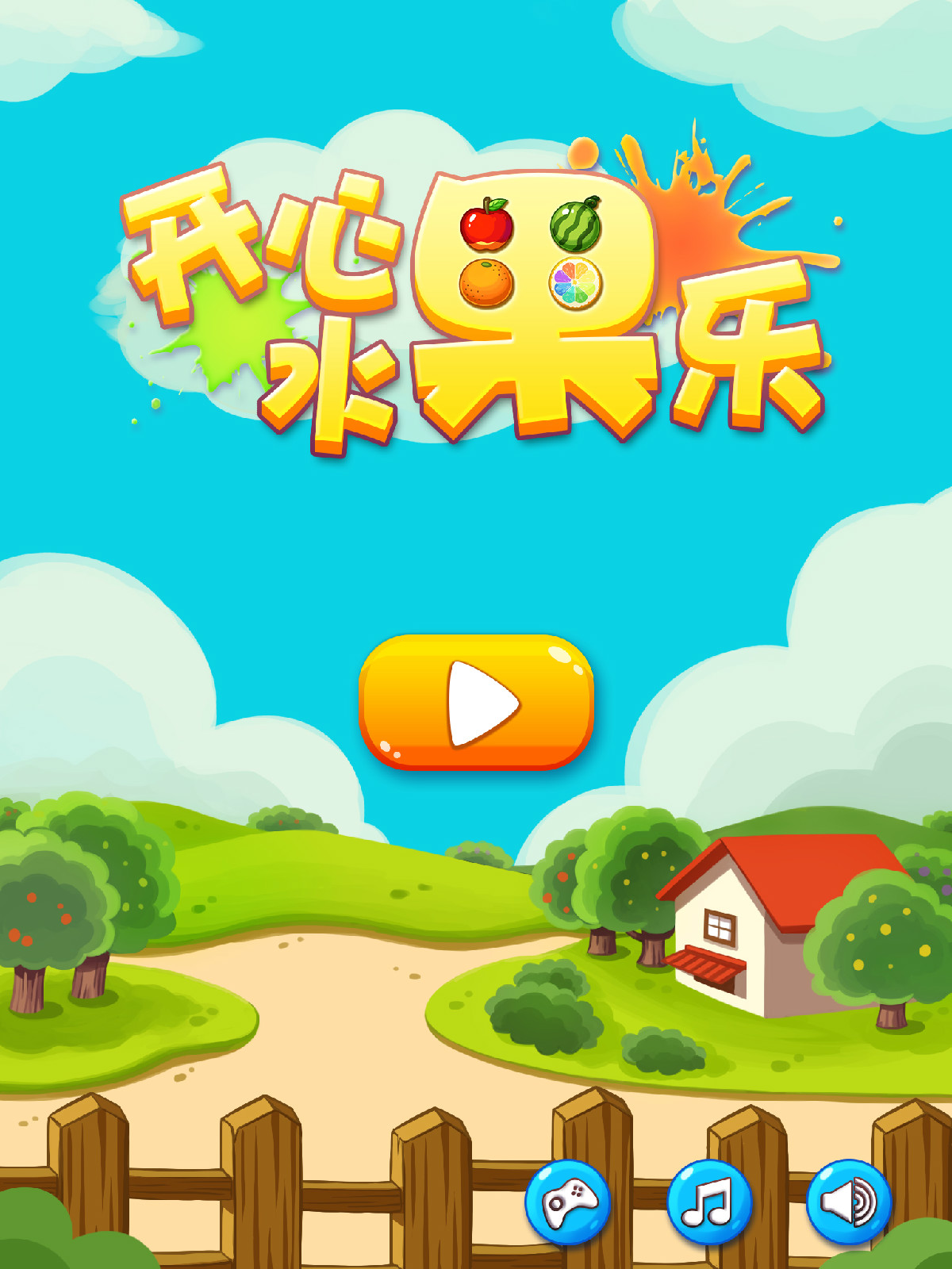 喜乐搜索=喜乐搜是干什么的