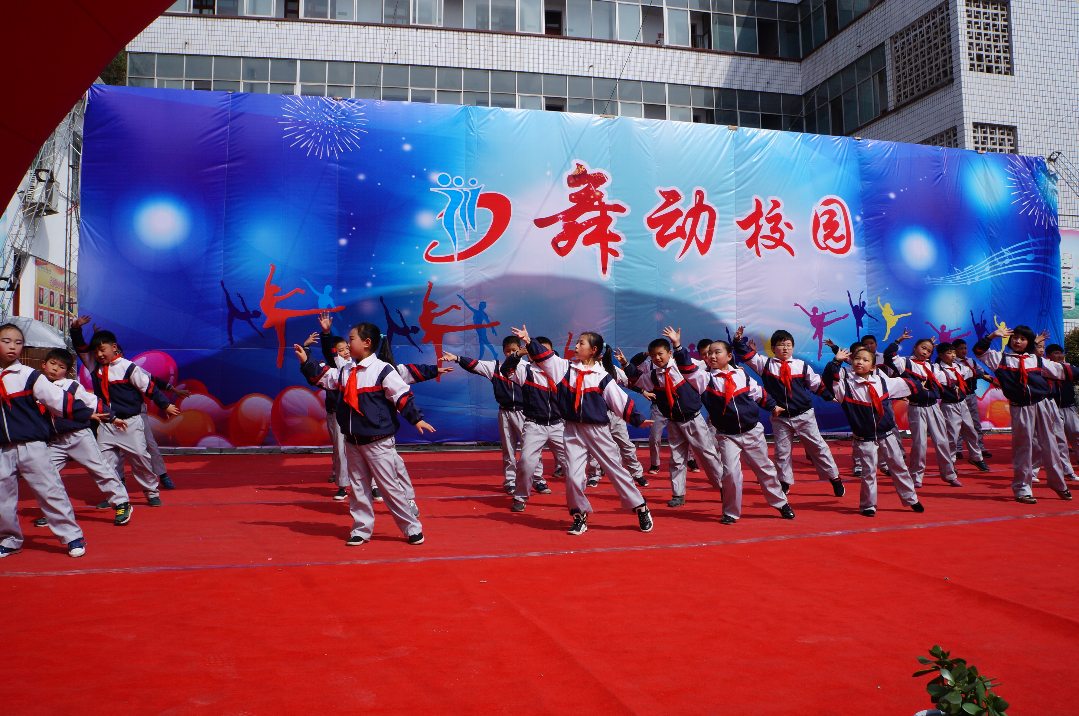 略阳县东关小学