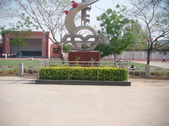 晋城市凤台中学