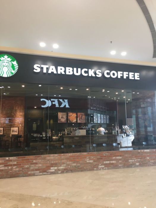 星巴克(吾悦广场店)