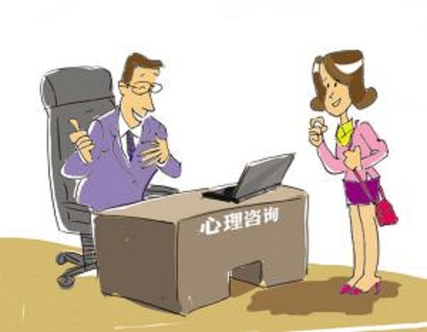 心理咨询的对象