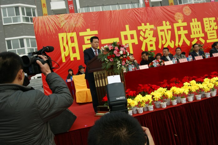  p>阳高一中始建于1952年,1985年被评为"山西省重点中学",2009年又被