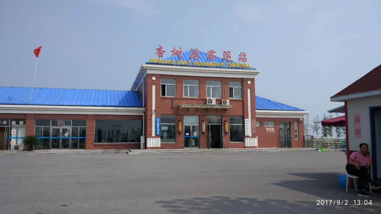  p>杏树屯港,也称杏树港,位于大连市 a target="_blank" href="/item