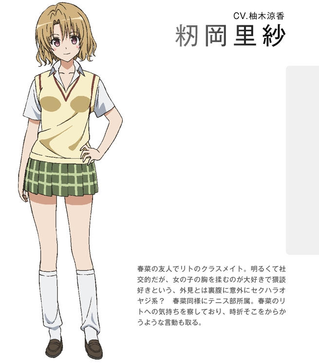 出包王女之darkness