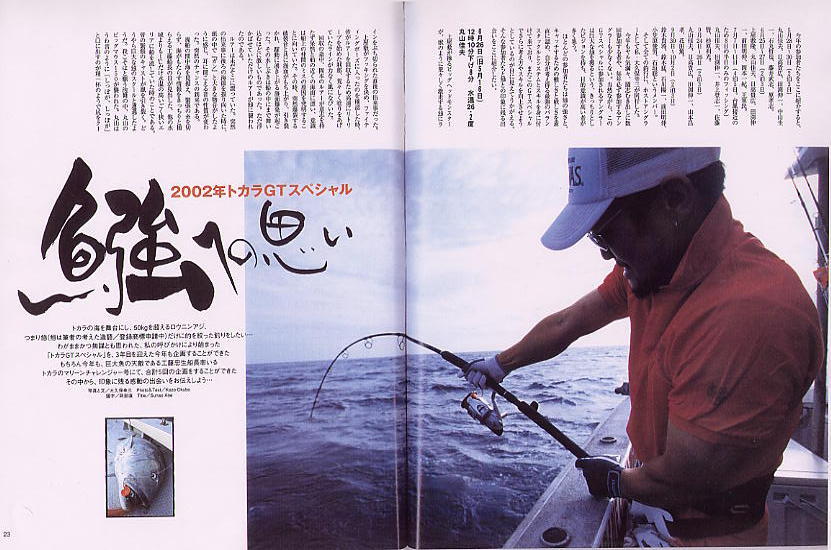  p>大久保幸三(1969年10月1日-)日本 a href="#" data-lemmaid="