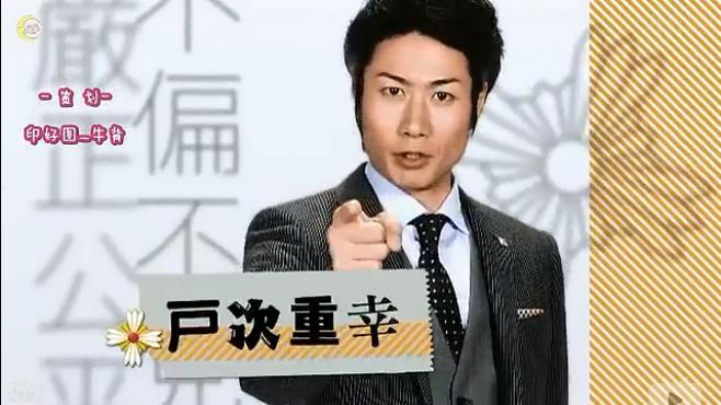 审判长!肚子饿了!