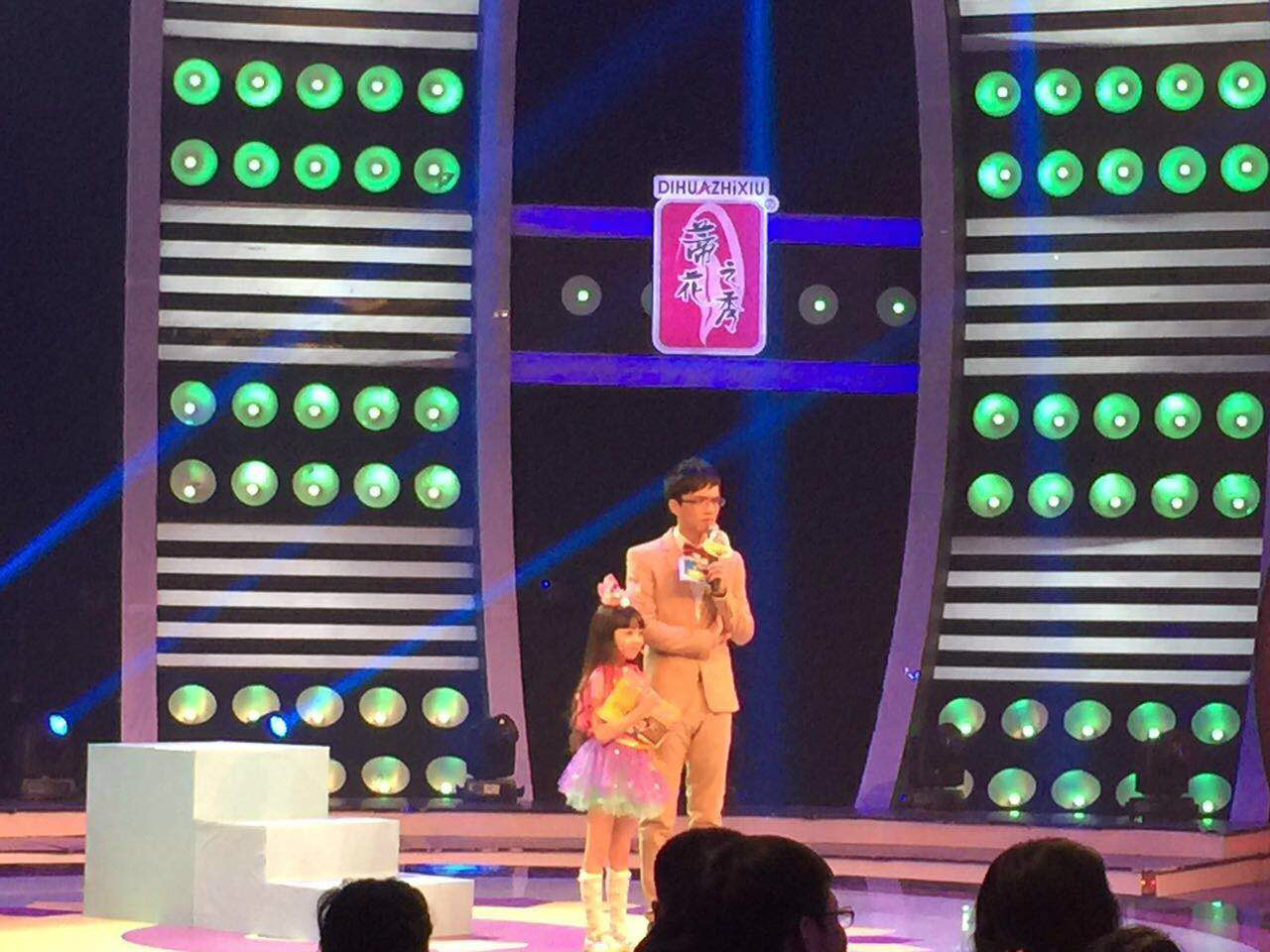 0g9s1">程可儿,2007年11月22日出生于北京市,中国内地女演员,主持人