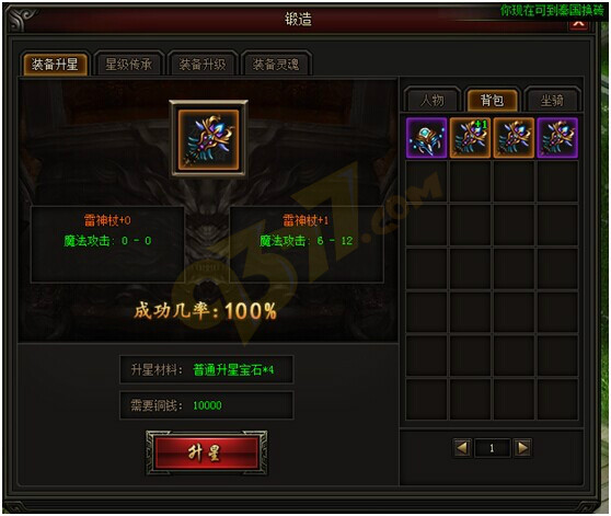一款由上海辰希研发, a target="_blank" href="/item/9377/1555465"