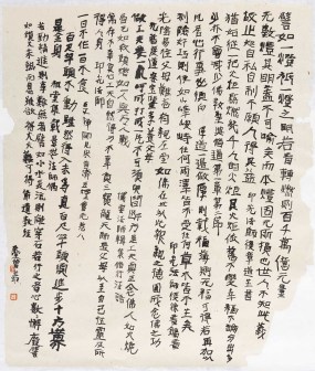 曾翔（中国艺术研究院中国书法院办公室主任）_百度百科