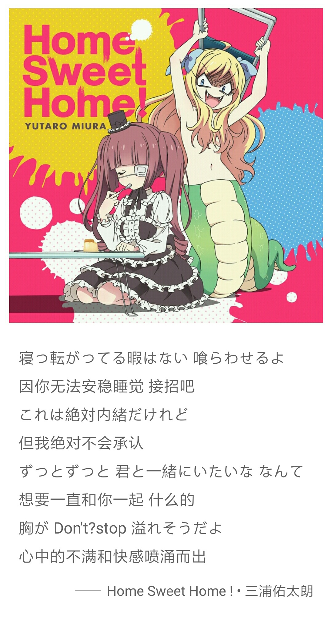 邪神酱