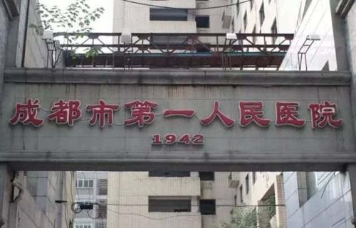  p>石羊街道于1996年6月成都高新区调整规划时从武侯区石羊场乡建制