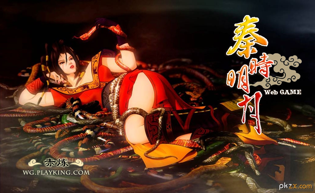 秦时明月第三部之诸子百家