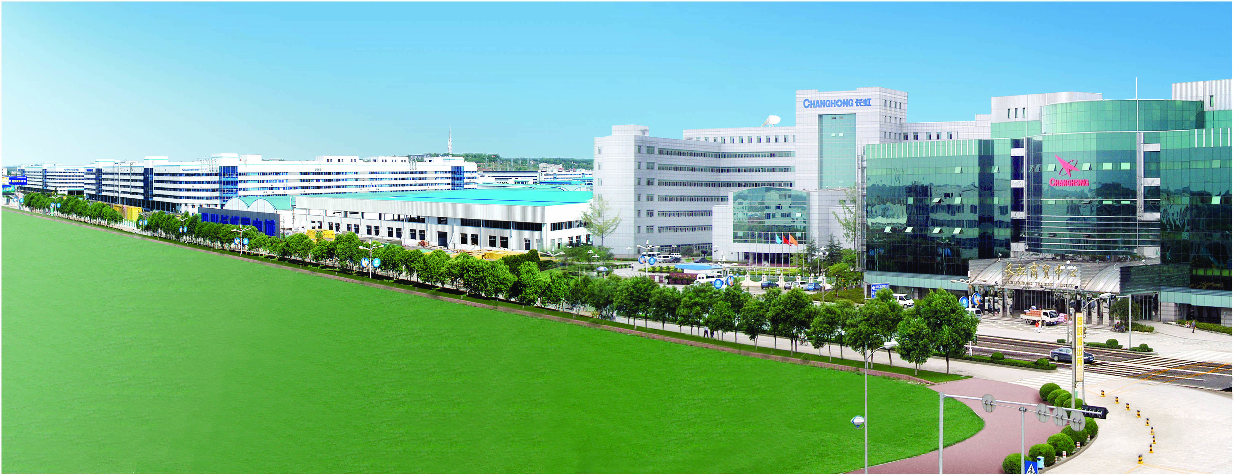 四川长虹新能源科技股份有限公司