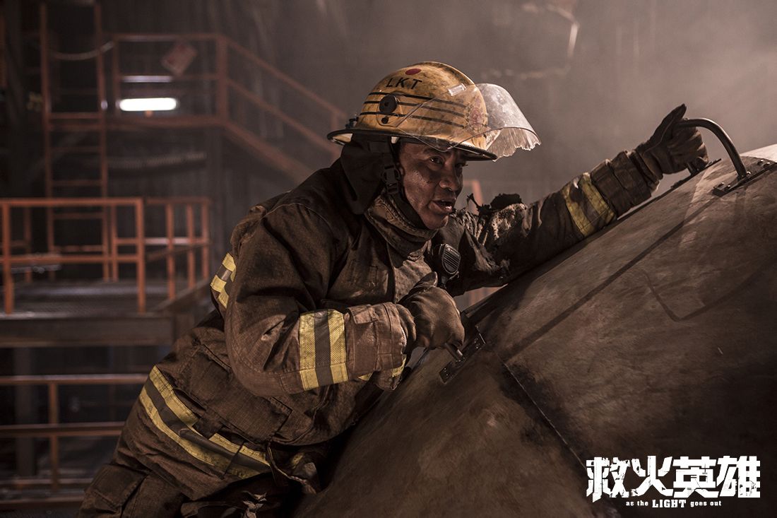  p>《救火英雄》是由 a target="_blank" href="/item/郭子健/2156803