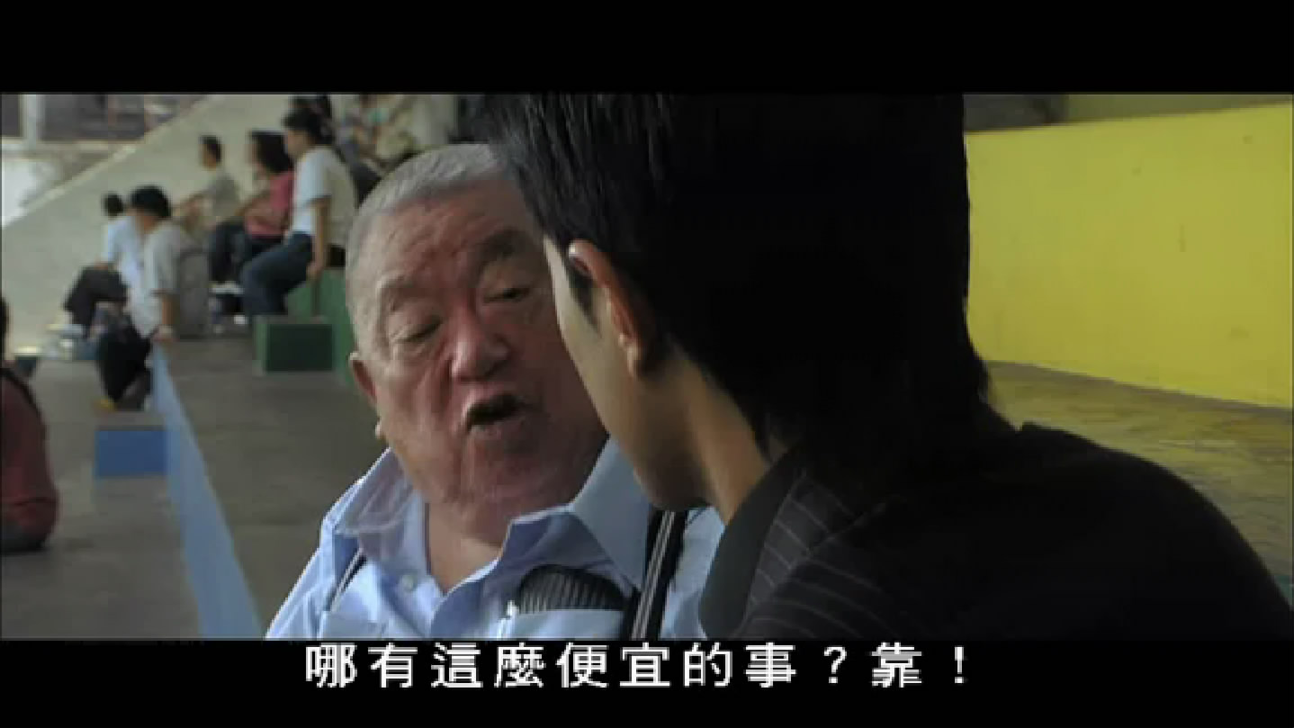 黑社会ii之以和为贵