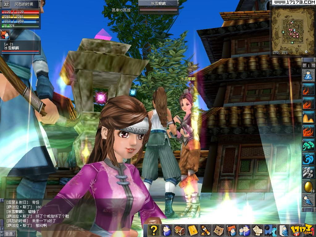  p>《墨香online》是《墨香》的"泰坦复苏"版,由韩国eya interactive