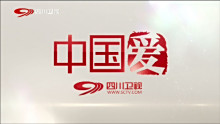 四川卫视