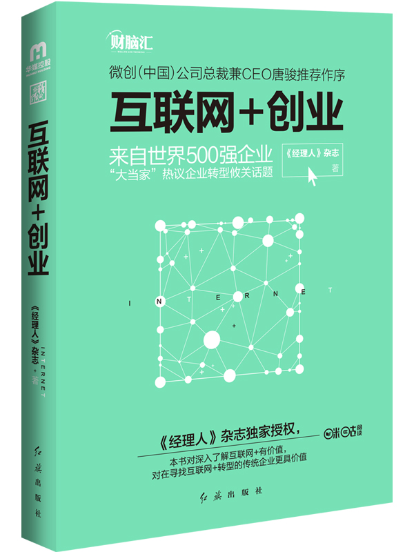 未来三年最火的创业项目与互联网有关吗的简单介绍