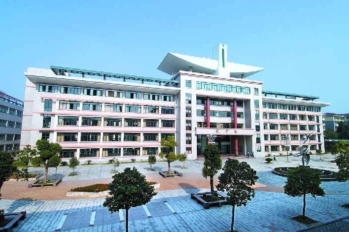 金华市技师学院