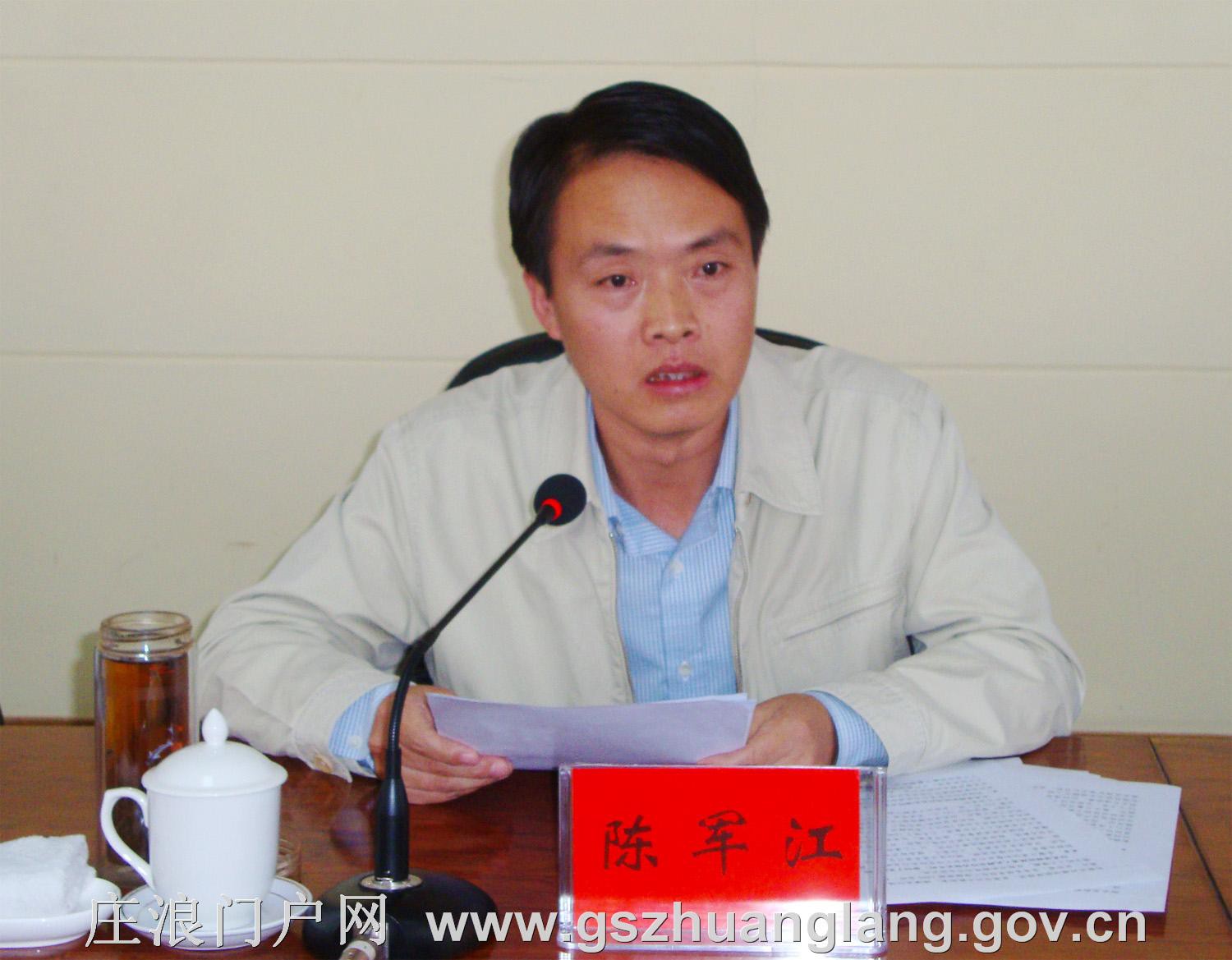 庄浪县职教中心