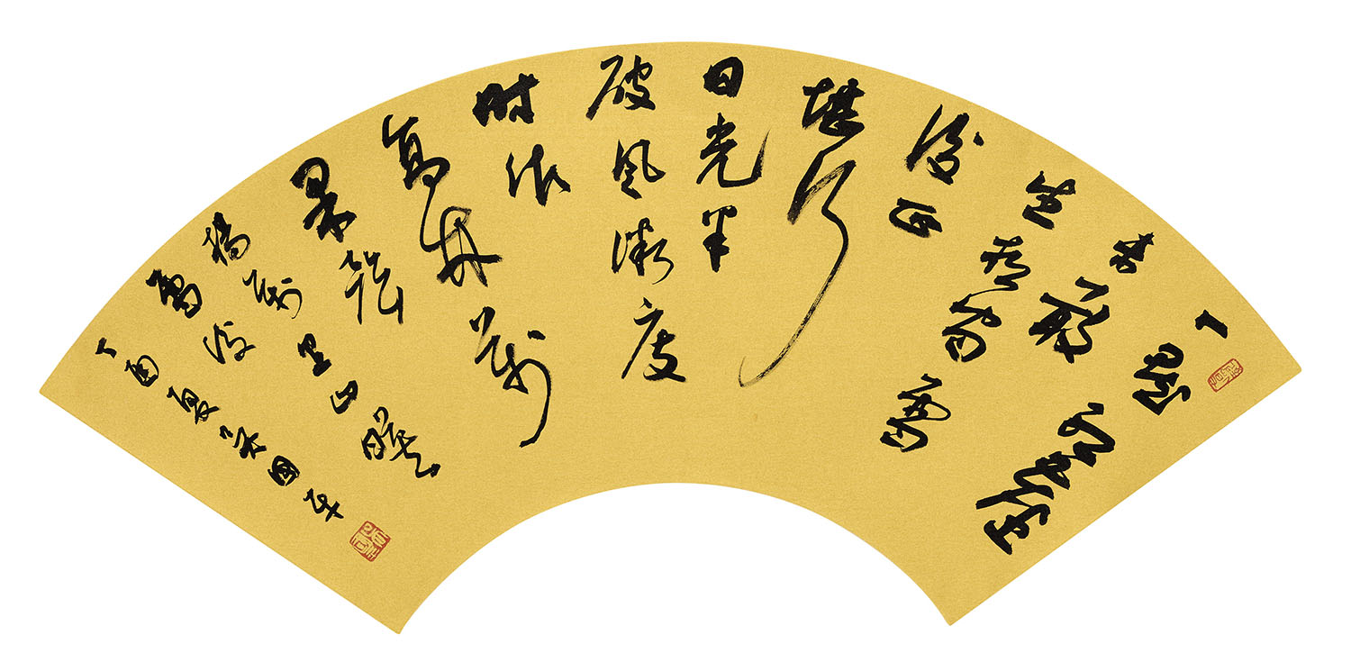 书法家吴国平作品多少钱(吴国平书法价格)-书法家吴国平联系方式,书法家吴国平作品多少钱(吴国平书法价格)-书法家吴国平联系方式,书法家吴国平,第1张