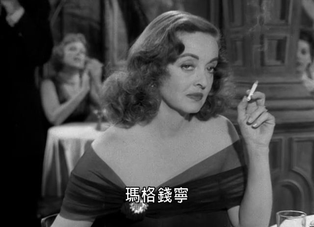 彗星美人allabouteve(1950)