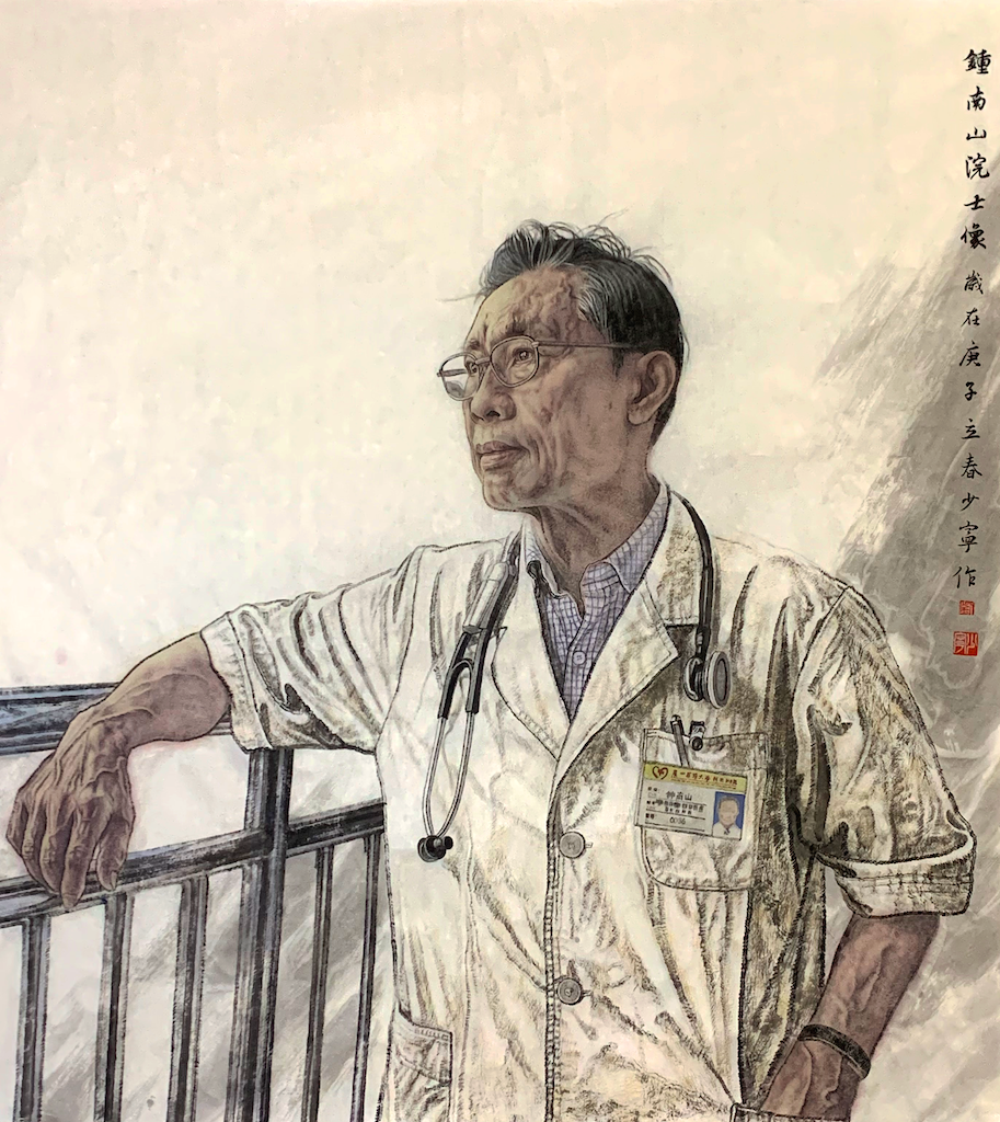 钟南山院士像
