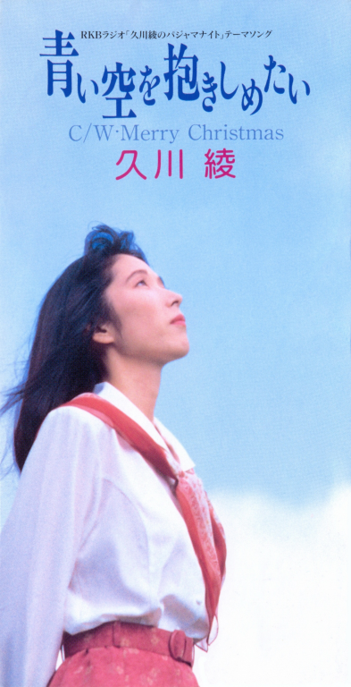  p>久川绫,1968年11月12日出生,日本女性声优, a href="#" data-lemma