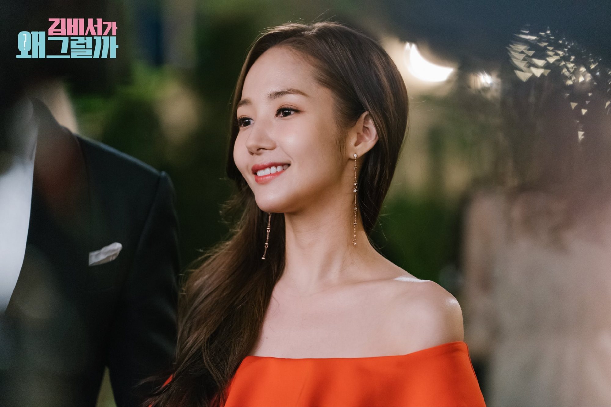 金秘书为何那样