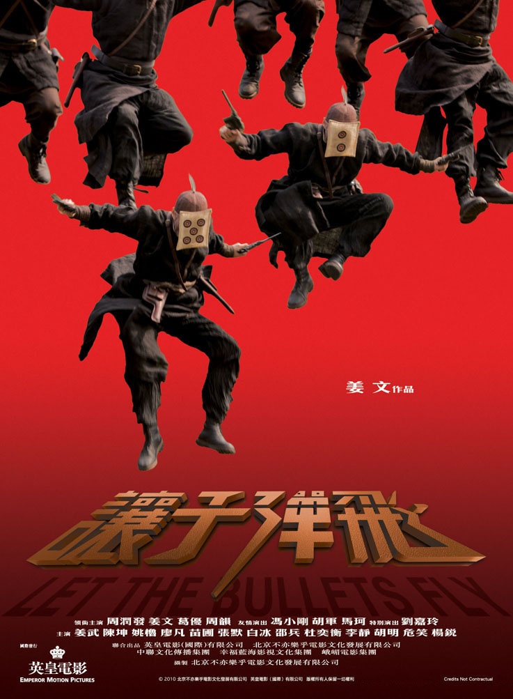  p>《让子弹飞》是由 a target="_blank" href="/item/姜文/1168186"